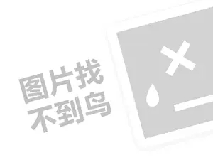 职场修炼手册：千万不要这样做